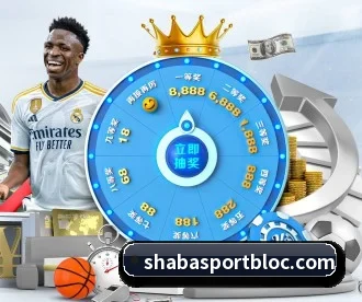 沙巴足球官网 APP 深度功能 - SabaSports